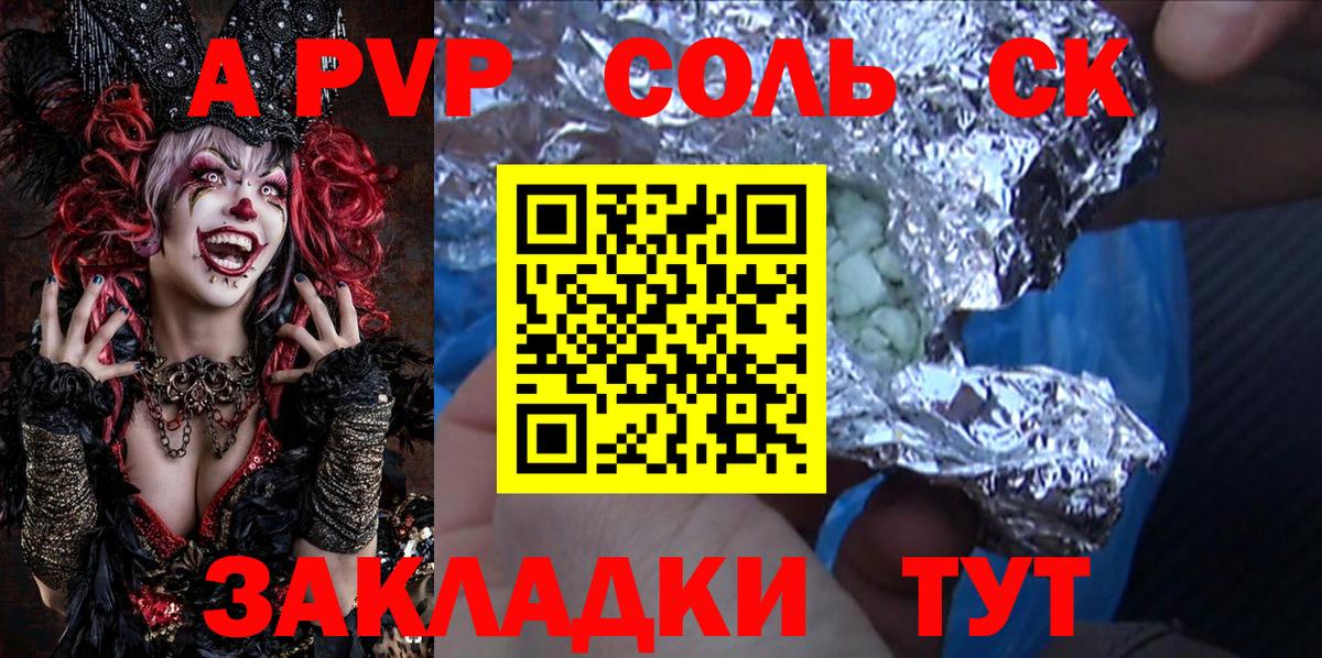 A-PVP мука  Альфа ПВП  Кумертау  Alpha-PVP мука  Вход с VPN 