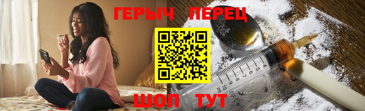 Кумертау  Героин хмурый  Вход с VPN 