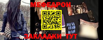 стафф Владивосток