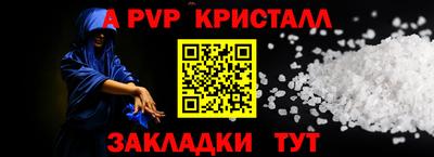 стафф Владивосток