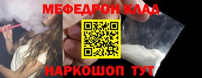 соль ск Владикавказ