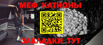 соль ск Владикавказ