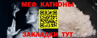 стафф Владивосток