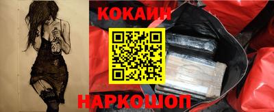 стафф Владивосток