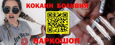 стафф Владивосток