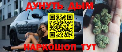 соль ск Владикавказ