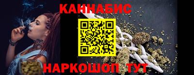 стафф Владивосток
