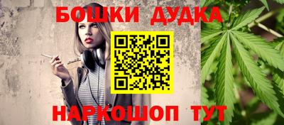 стафф Владивосток