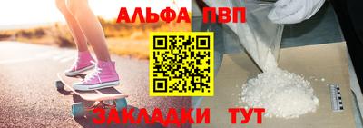 стафф Владивосток