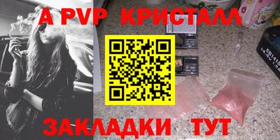стафф Владивосток