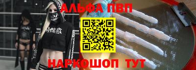 стафф Владивосток