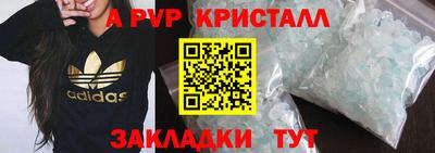 стафф Владивосток