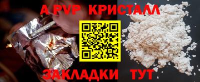 соль ск Владикавказ