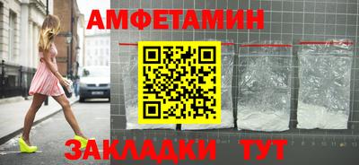 соль ск Владикавказ