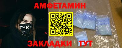соль ск Владикавказ