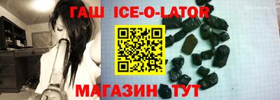 стафф Владивосток