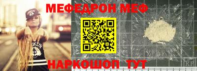 стафф Владивосток