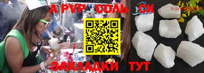 стафф Владивосток