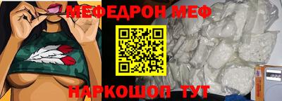 стафф Владивосток