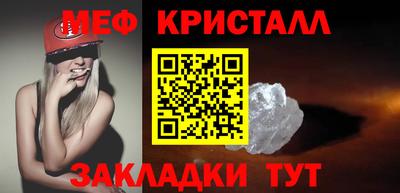 соль ск Владикавказ