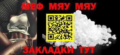 соль ск Владикавказ