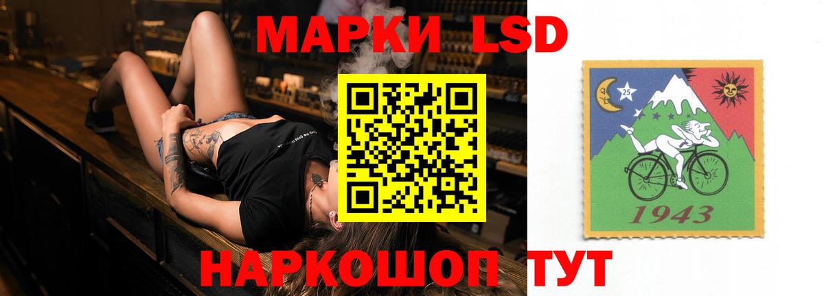 Кумертау  ЛСД экстази кислота  Лсд 25 экстази ecstasy  Вход с VPN 