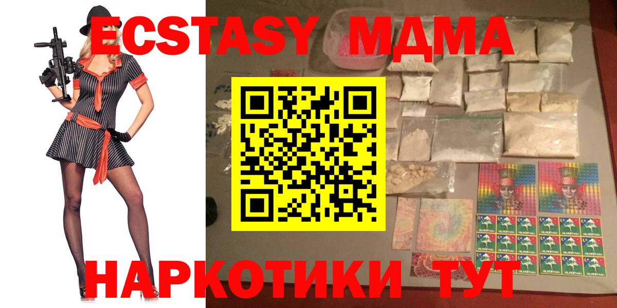 MDMA VHQ Кумертау