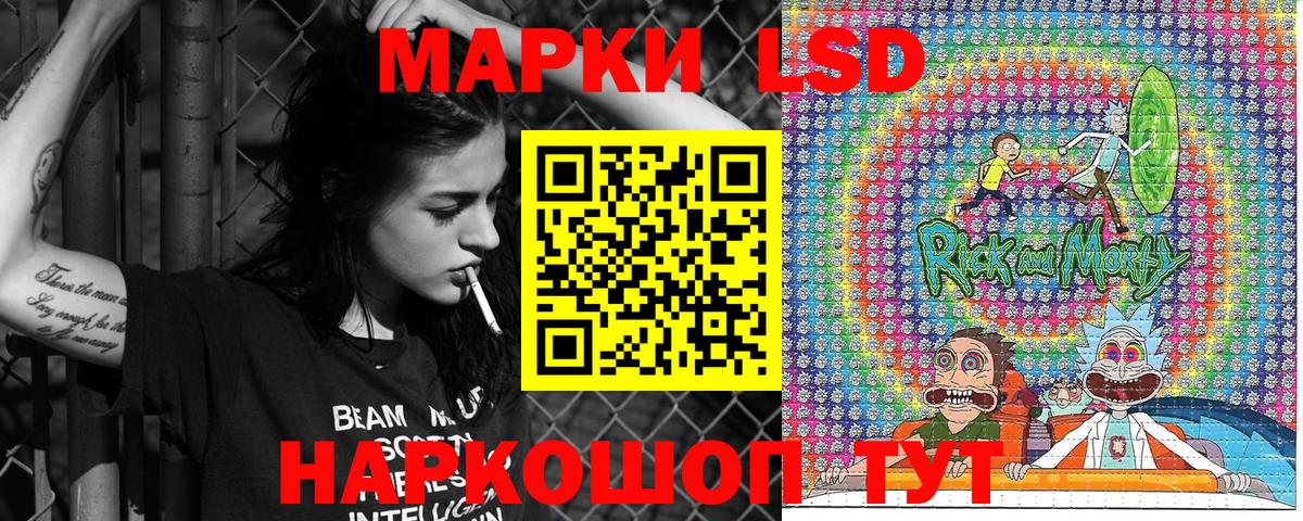 Наркотические марки 1500мкг  Вход с VPN  Марки NBOMe  Кумертау 