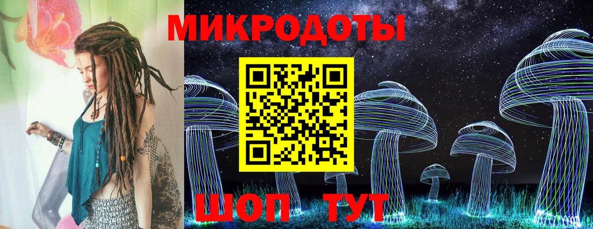 Псилоцибиновые грибы мицелий  Вход с VPN  Галлюциногенные грибы Cubensis  Кумертау 