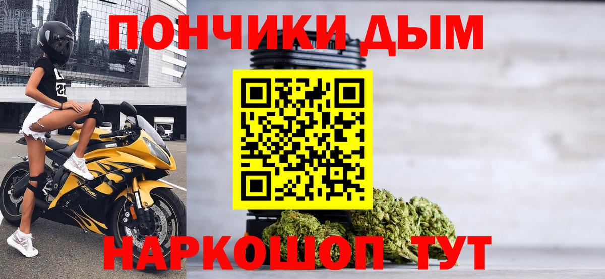 Конопля White Widow Кумертау