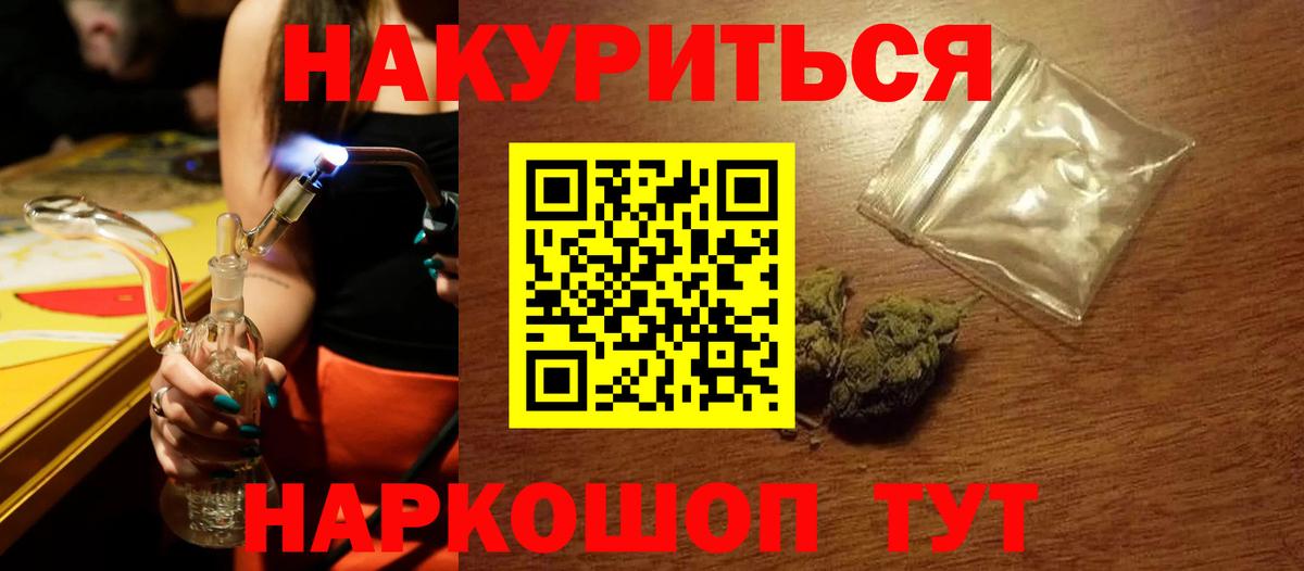 Кумертау  Конопля Amnesia  Вход с VPN  Бошки марихуана SATIVA & INDICA  Шишки марихуана OG Kush 